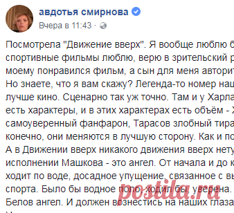 (6) Посмотрела 