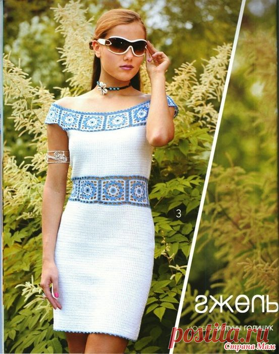 Лето еще не закончилось - Вязание - Страна Мам