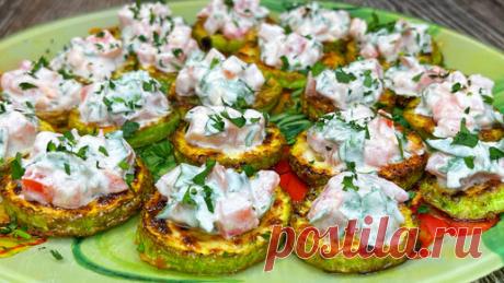 Почавкаем | Рецепты | Все лето готовлю кабачки необычным способом: особая начинка превращает это блюдо в настоящий хит праздничного стола (просто чума как вкусно)