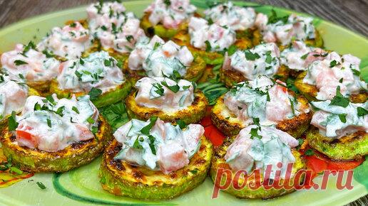 Почавкаем | Рецепты | Все лето готовлю кабачки необычным способом: особая начинка превращает это блюдо в настоящий хит праздничного стола (просто чума как вкусно)