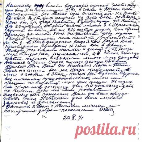 Здравствуйте, дорогие читатели! Я уже два месяца ничего нового не публиковала… | История одной семьи | Яндекс Дзен
