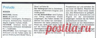 батик с ирисами - 4 090 картинок. Поиск Mail.Ru
