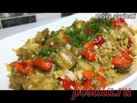 Вот как нужно готовить БАКЛАЖАНЫ! Съедаются моментально. Как просто и вкусно запечь БАКЛАЖАНЫ