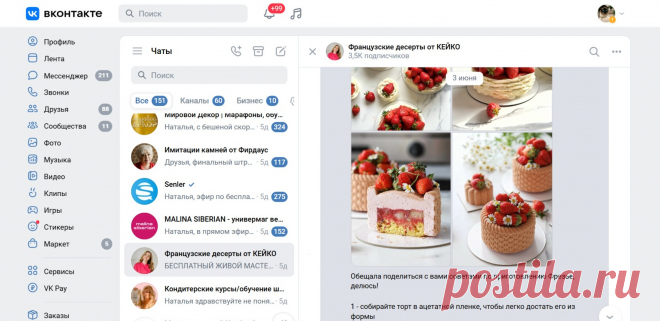 Скриншот-19-08-2025 19:00:32.jpg