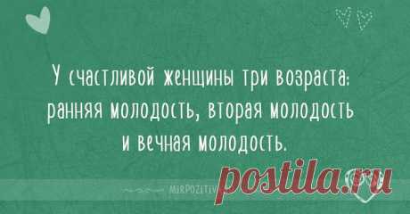 Короткие женские шутки