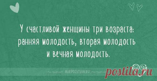 Короткие женские шутки