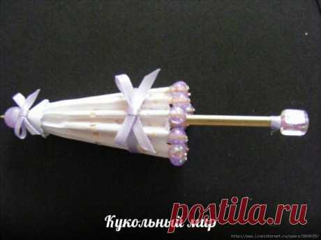 Кукольный зонтик