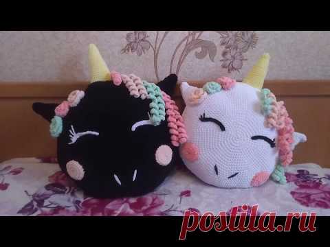 1 часть МК плюшевая подушка - черный единорог вязаная крючком.