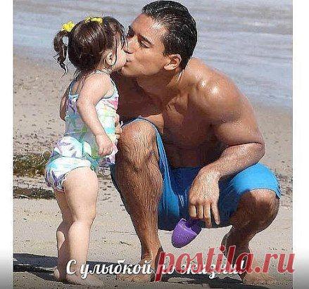 *Отец не тот,кто семя дал, ......а тот - кто ЛЯЛЬКУ воспитал! 
...Тот - кто гуляет с ней, играет, лохматый хвостик заплетает, ......зовёт её ....."МОЯ ТЫ КРАСОТУЛЯ".....
..... Вот это вот .......и есть папуля!!!...