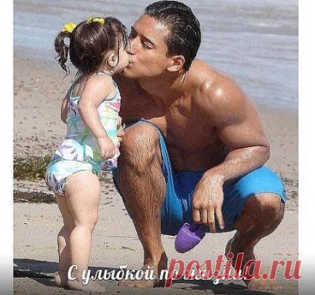 *Отец не тот,кто семя дал, ......а тот - кто ЛЯЛЬКУ воспитал! 
...Тот - кто гуляет с ней, играет, лохматый хвостик заплетает, ......зовёт её .....&quot;МОЯ ТЫ КРАСОТУЛЯ&quot;.....
..... Вот это вот .......и есть папуля!!!...