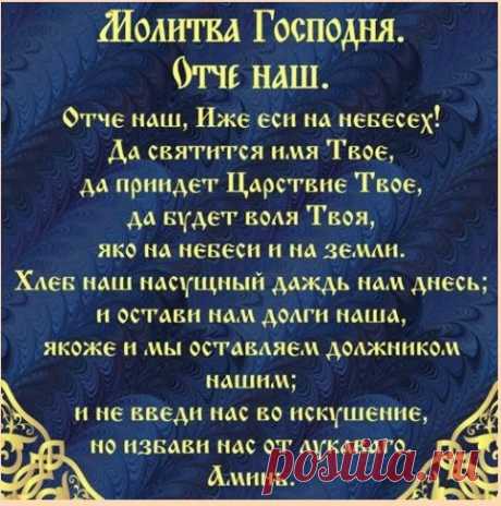 Молитвы перед ритуалами.... | Познавательный сайт ,,1000 мелочей&quot;