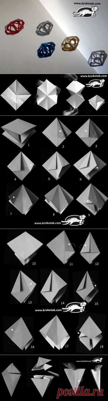 Paper diamonds for decoration | krokotak