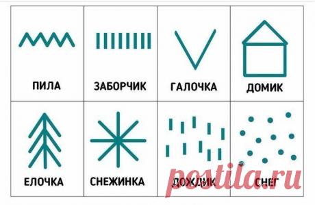 ✿ Развитие и воспитание детей ✿