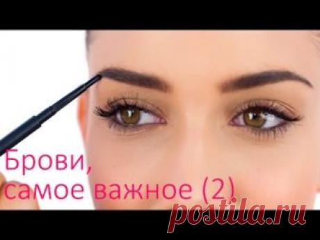 ✦ Идеальные брови ✦ Как красить брови карандашом / Катя Румянка
