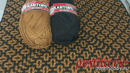 Domihobby | Коврик крючком жаккардовым узором