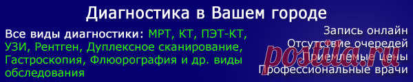 ОРВИ. Описание, симптомы, причины, лечение и профилактика ОРВИ | Медицина на 