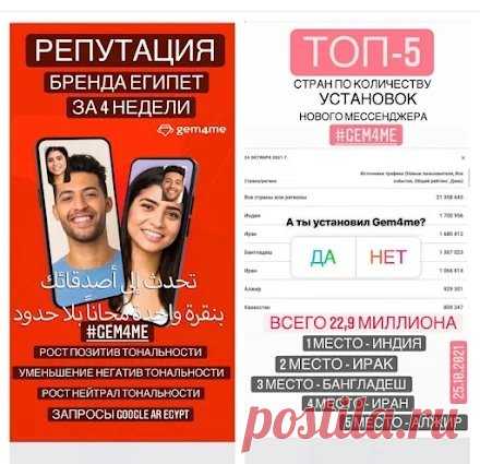 ДРУЗЬЯ!!!       А  ВЫ скачали  и установили  у себя мессенджер gem4me ? Скачать мессенджер можно здесь:
Мессенджер Gem4me (Google Play): https://play.google.com/store/apps/details?id=com.gem..
Мессенджер Gem4me (App Store): https://itunes.apple.com/ru/app/gem4me/id1032387040?m..
Web-версия Gem4me: https://web.gem4me.com