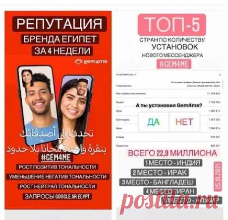ДРУЗЬЯ!!!       А  ВЫ скачали  и установили  у себя мессенджер gem4me ? Скачать мессенджер можно здесь:
Мессенджер Gem4me (Google Play): https://play.google.com/store/apps/details?id=com.gem..
Мессенджер Gem4me (App Store): https://itunes.apple.com/ru/app/gem4me/id1032387040?m..
Web-версия Gem4me: https://web.gem4me.com