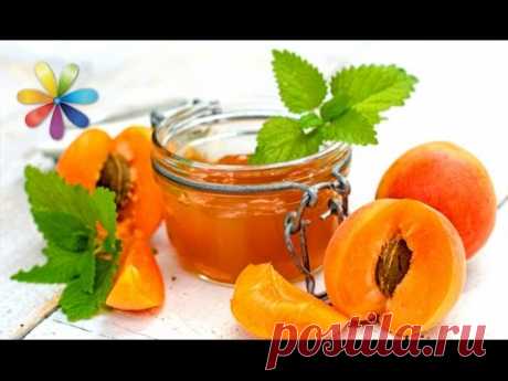 Абрикосовое варенье со вкусом апельсина, кофе, орехов! – Все буде добре. Выпуск 859 от 10.08.16