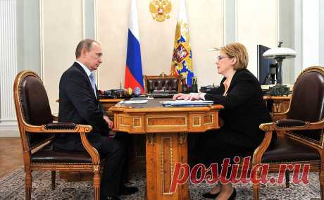 Рабочая встреча с Министром здравоохранения Вероникой Скворцовой • Президент России