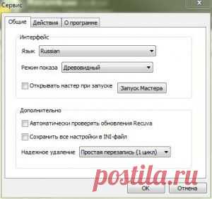 Бесплатные утилиты для восстановления данных.