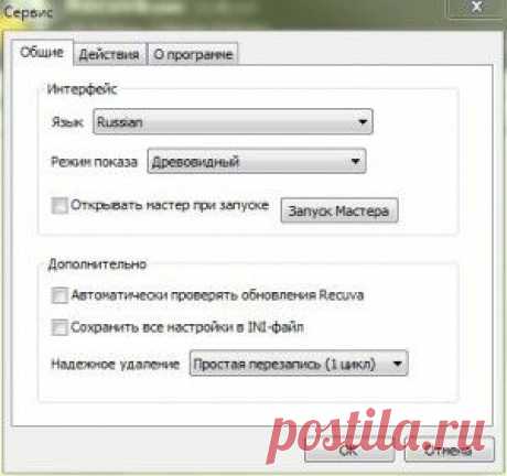 Бесплатные утилиты для восстановления данных.