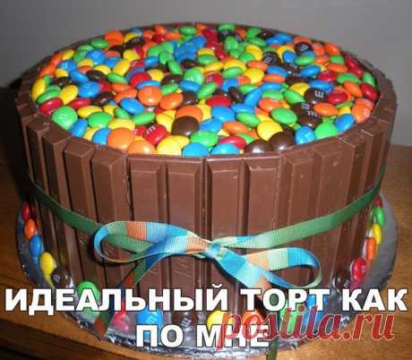 ДЕТСКИЙ ТОРТ