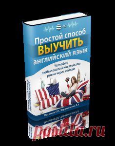 учёба