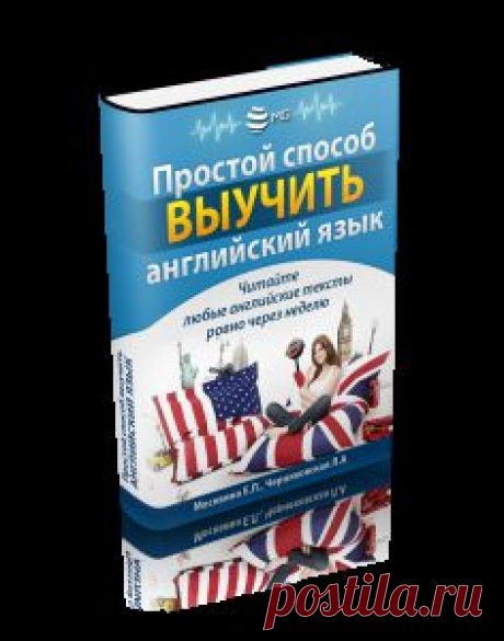 учёба