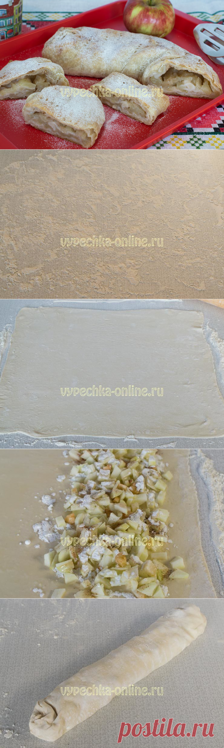 Штрудель яблочный из слоеного теста пошаговый рецепт с фото