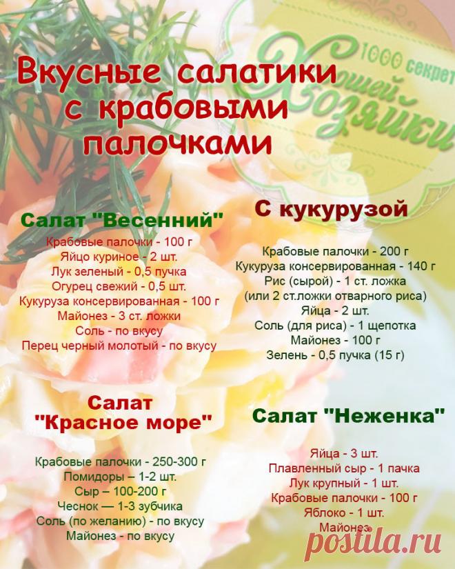 Сохрани - пригодится