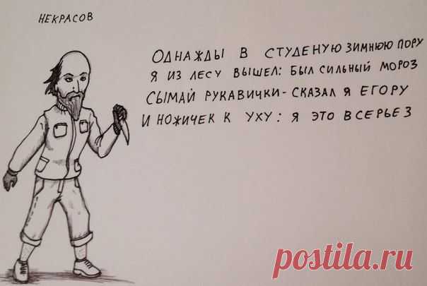 Если бы светочи русской литературы были представителями небезызвестной субкультуры... / История цивилизаций!