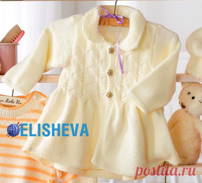 Ольга Евгеньевна