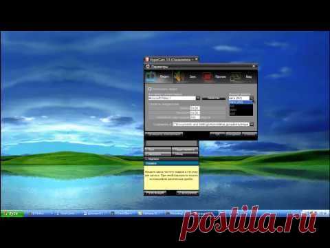Записываем видео с экрана монитора