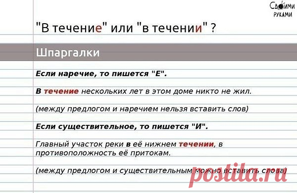 Интересные новости