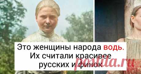 10 исчезающих народов мира, про которые не расскажут на уроках географии На Земле проживает более 7,5 млрд человек самых разных национальностей. Про некоторые народы мы знаем с детства, но в мире есть огромное количество людей, чья культура и традиции остаются для нас тайной. Конечно, современная цивилизация способствует неизбежной ассимиляции, и некоторые народности постепенно исчезают. Но, к счастью, многие их представители пытаются сохранить собственные многовековые традиции и обычаи.