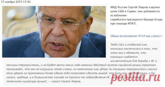 США стремятся к ослаблению Асада при помощи ИГИЛ, - МИД РФ