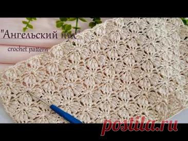 КРАСИВЫЙ  УЗОР  С  ПЫШНЫМИ  СТОЛБИКАМИ