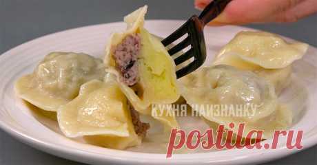Как сделать пельмени в два раза вкуснее: рецепт, после которого мой муж отказывается есть обычные пельмени | Кухня наизнанку | Яндекс Дзен