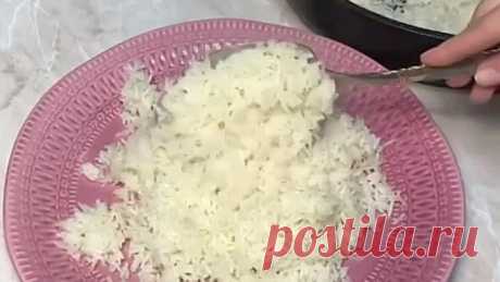 УДИВИТЕЛЬНО ВКУСНЫЙ РИС ( рецепт )