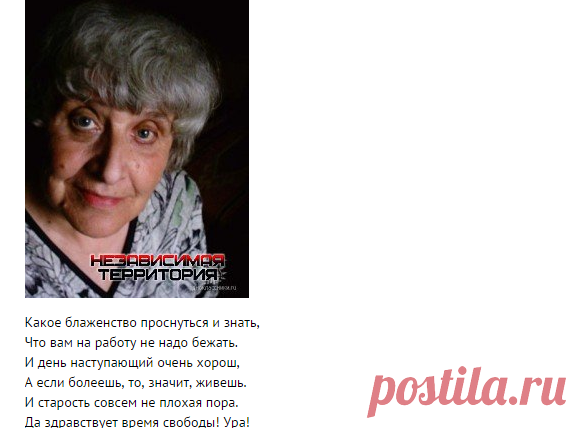 Инны Бронштейн и её«Блаженства» / Болталка / Разговоры на любые темы