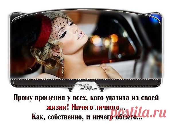 Интересные новости