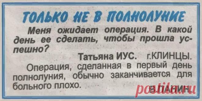 Операции по Луне