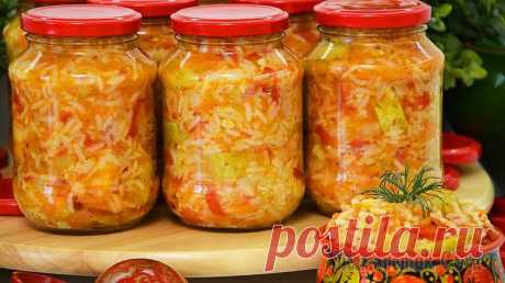 Кабачки с рисом на зиму. Три в одном: салат, закуска и гарнир. Зимой всегда выручает! Сегодня готовим салат из кабачков с рисом на зиму. Такая заготовка уже давно завоевала свою популярность и стала любимой во многих семьях. Если вы ещё не пробовали такие кабачки с рисом на зиму – приг...