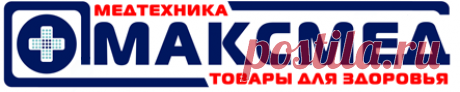 "МАКСМЕД" - контакты, товары, услуги, цены Контактная информация, товары и услуги компании "МАКСМЕД"