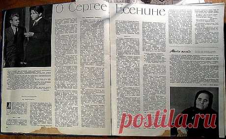 Сергей Анатольевич — «Журнал &quot;Огонёк&quot; 1960 г» на Яндекс.Фотках