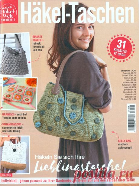 Вязание крючком | Записи в рубрике Вязание крючком | Дневник Gania