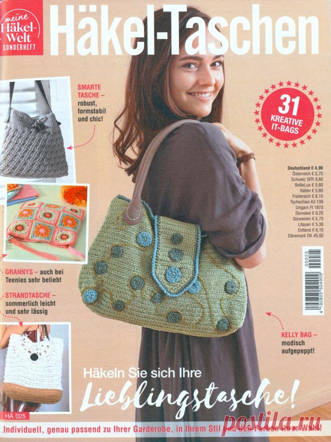 Вязание крючком | Записи в рубрике Вязание крючком | Дневник Gania