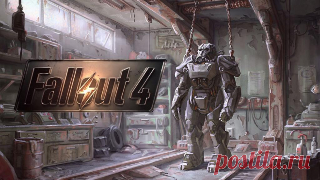 Fallout 4: свинец. Местонахождение ресурса Свинец в Fallout 4 - это один из множества материалов, которые могут понадобиться для разных целей: постройки объекта, модификации брони и т. д. Далее