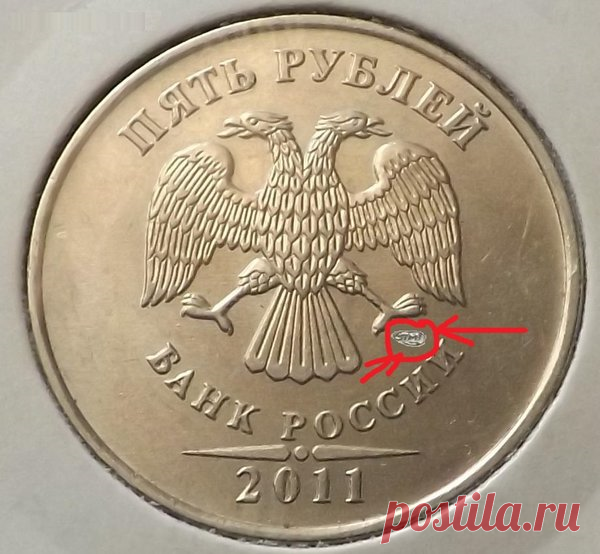 Редчайшие 5 рублей России | Дорогая монета | Яндекс Дзен